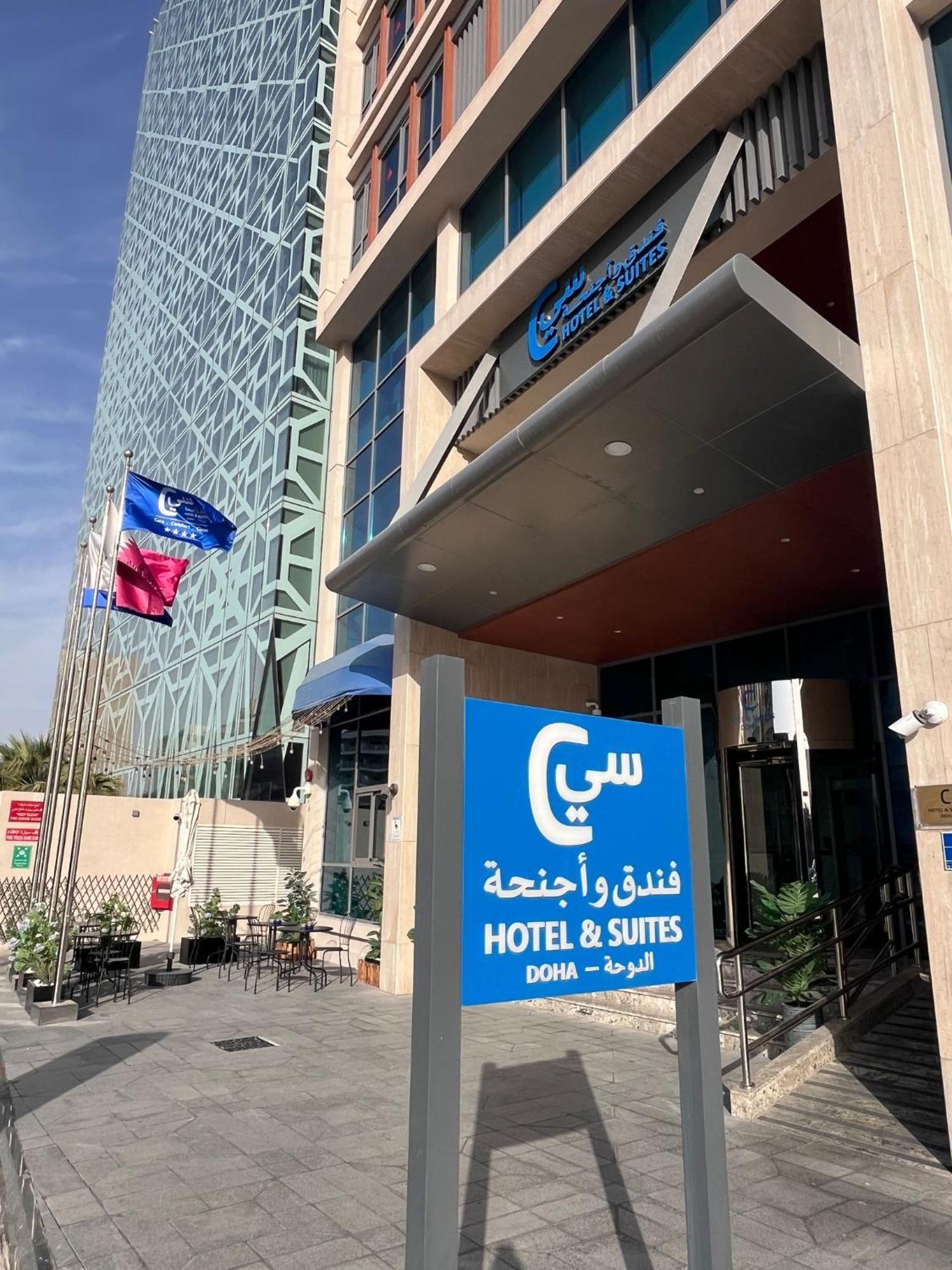 C - Hotel And Suites Doha Exterior photo
